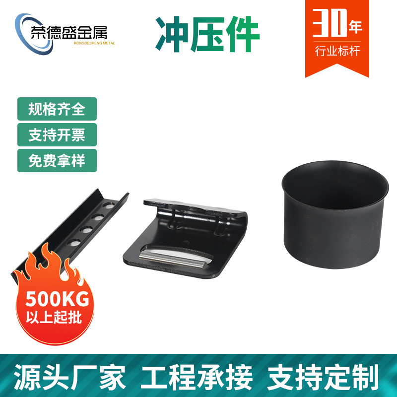 Processing of Customized Stamping Parts, Hardware Accessories, Laser Cutting Processing, Stainless Steel Precision Hardware Machinery Accessories