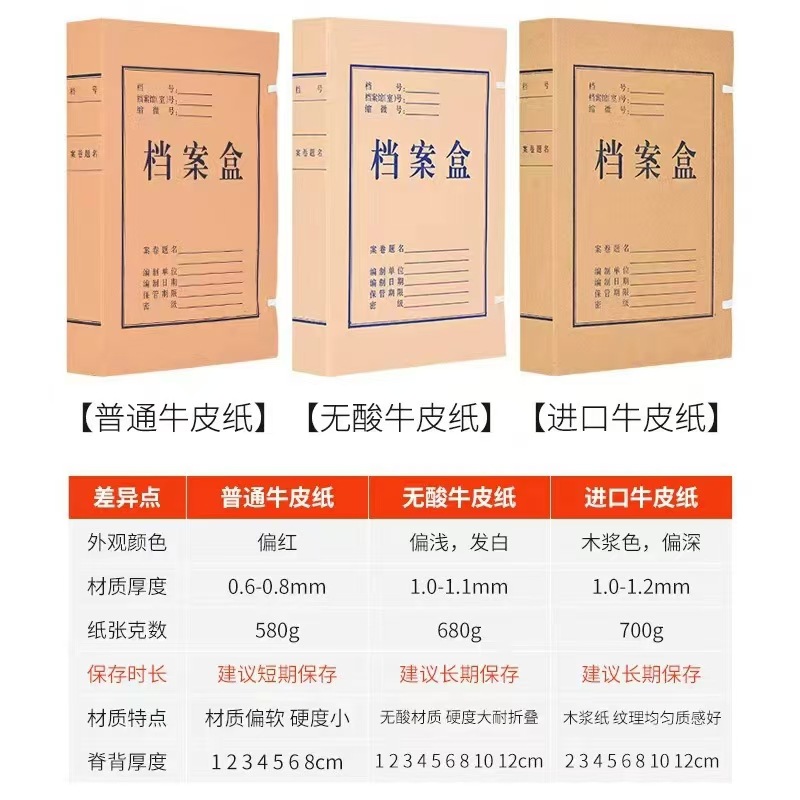 Factory Direct Supply Kraft Paper File Box Increase a4 Thickened File Box Office Data File Supplies Storage Box