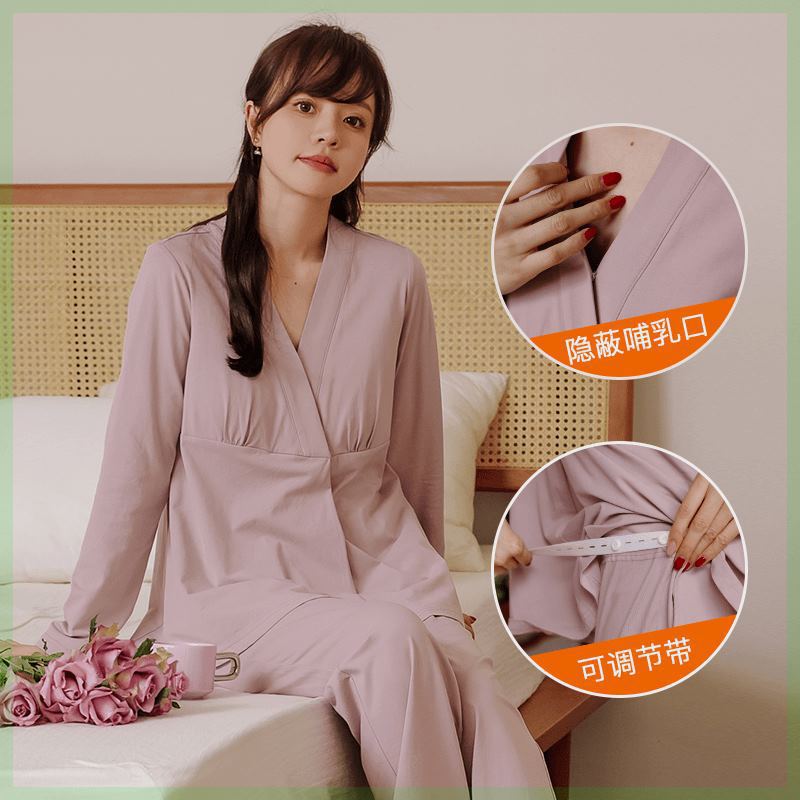 Miduli [Four Seasons Cotton] Maternity Breastfeeding Confinement Clothes Home Clothes with Breast Pads Solid Color Maternity Home Clothes