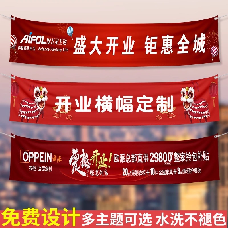 Banner Vertical Banner Cloth Colorfulful Birthday Company Team Building Wedding Opening Promotion Advertising Hanging Cloth Support Banner