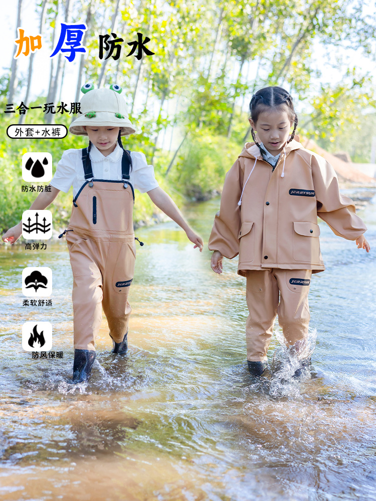 Детские водные брюки для игр, водонепроницаемая одежда для детского сада, ловля рыбы, дождевики для мальчиков и девочек