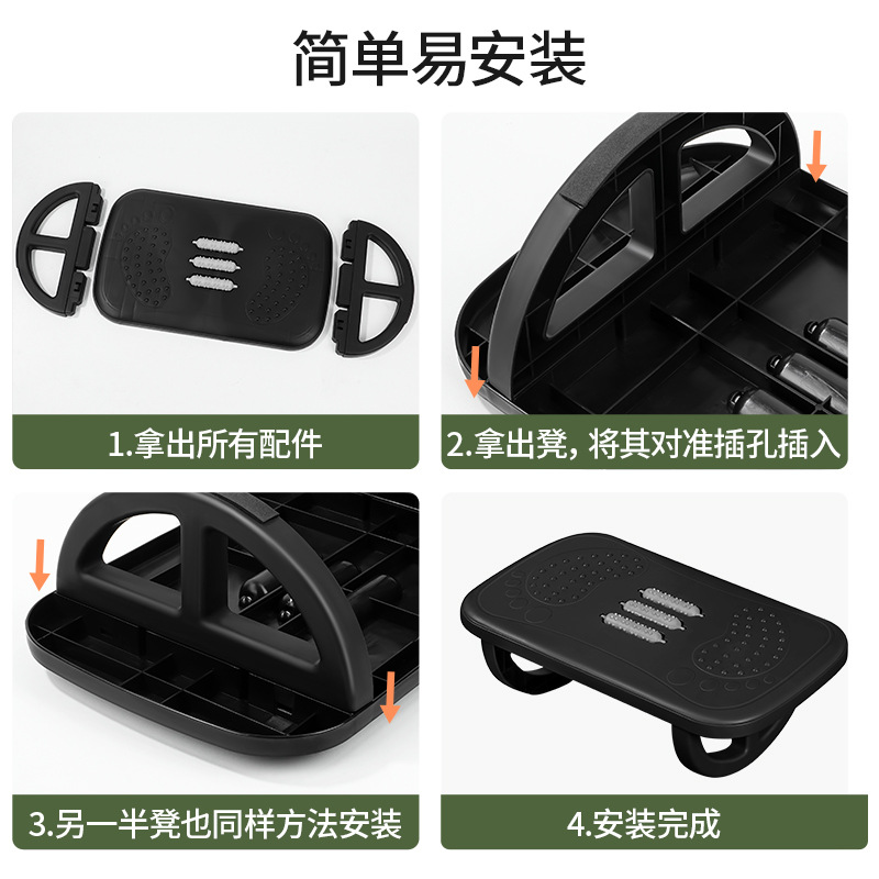 Foot Pedal, Office Footstool, Anti-Warping Legs, Fixed Footstool, Footrest, Footrest, Footrest with Footrest Artifact