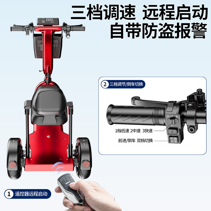 Electric Tricycle Household Small Pick-up Children Elderly Scooter Women Parent-Child Folding Battery Car