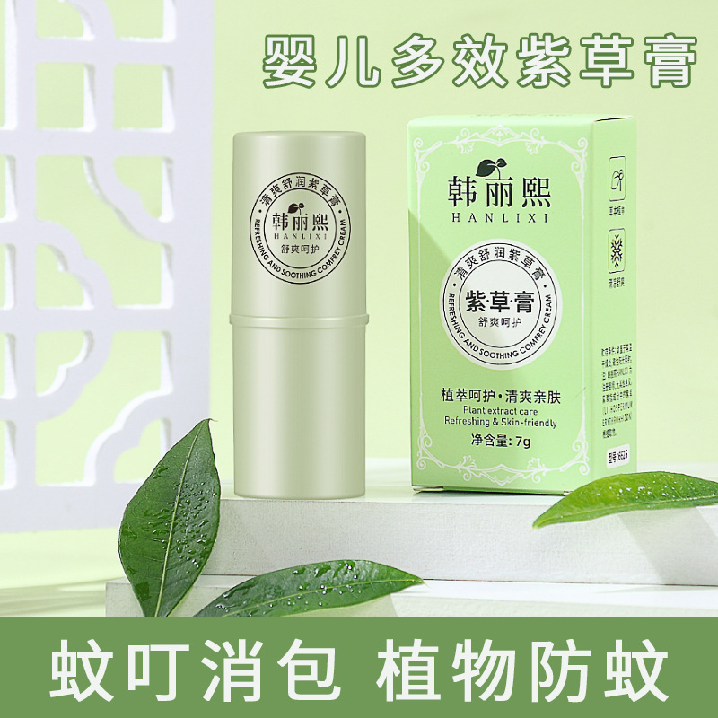Han Li-xi крем против укусов комаров для детей и младенцев
