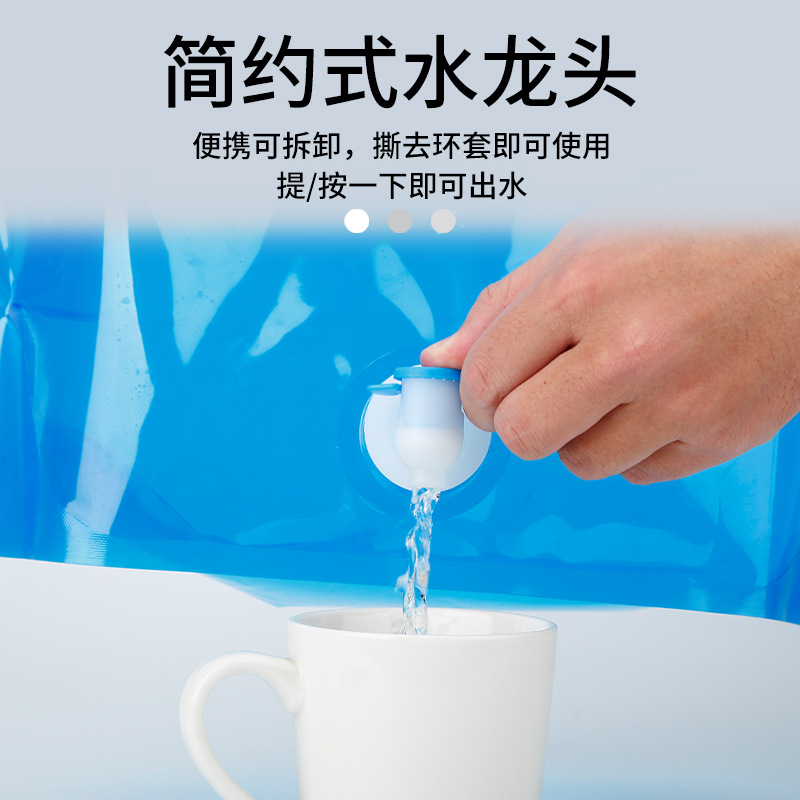Outdoor large capacity portable folding car water bag mountaineering faucet 10L plastic bucket camping water bag