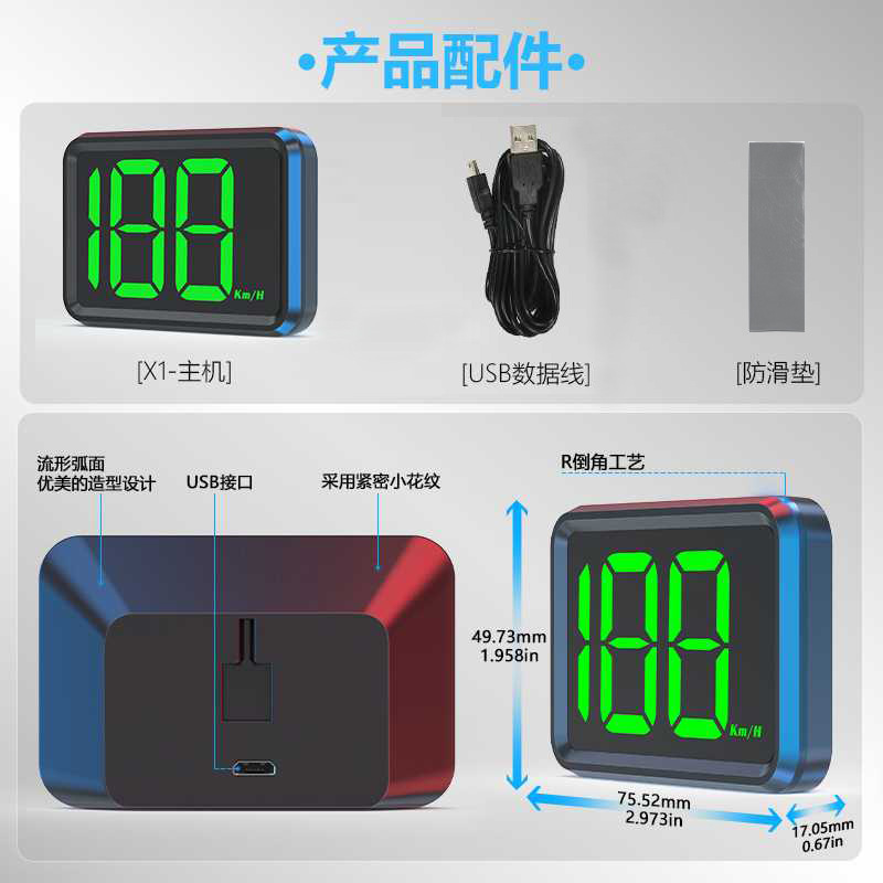 Intelligent HUD head-up display vehicle Beidou GPS speed display new energy multi-function instrument HD head-up instrument