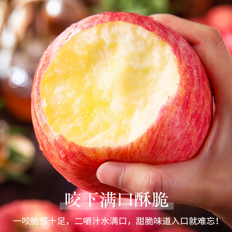 Yantai Red Fuji Apple 10 Should Season Jin Fresh Fruit Whole Box Shandong Qixia Crisp Sweet Candy Heart Ugly Flat Fruit