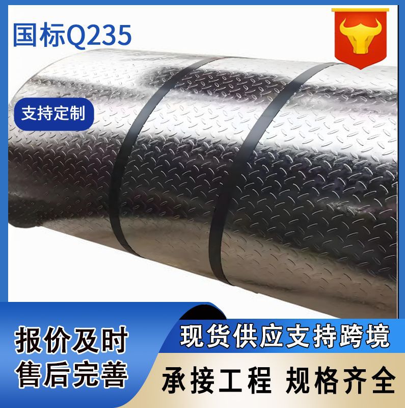 Hot-Dip Galvanized Patterned Outdoor Anti-Slip and Anti-Rust Stair Treads L-Shaped Household Patterned Finished Step Processing Folding