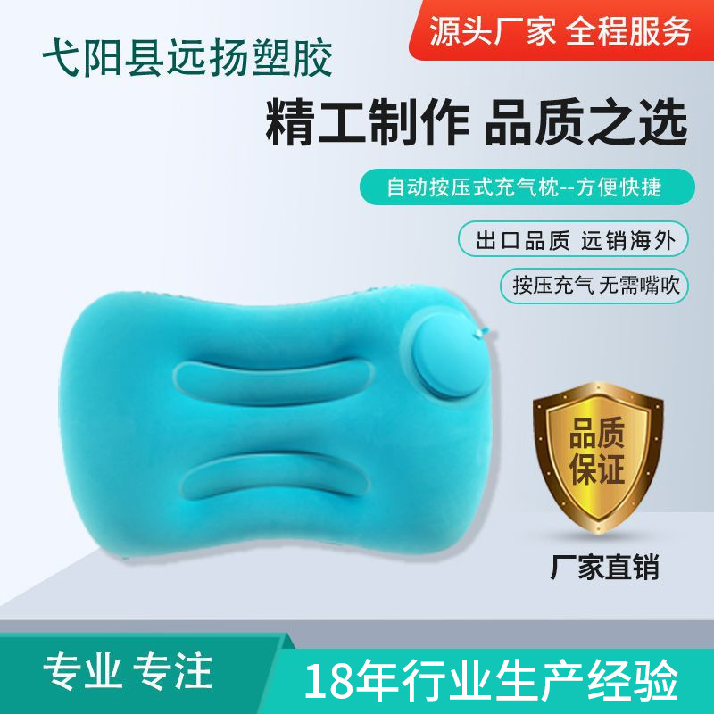Inflatable Pillow press automatic inflatable pillow 10 press square pillow source factory in stock direct travel pillow