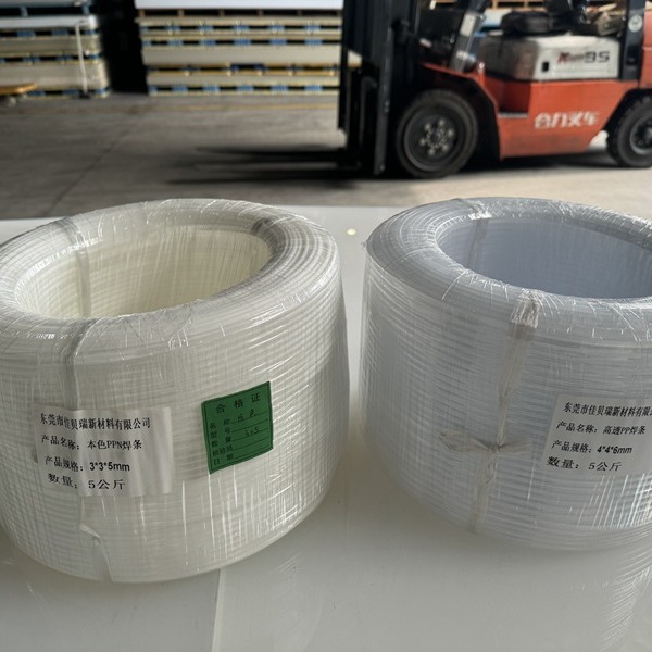 Factory wholesale PP welding rod rubber plastic flame retardant high temperature resistant polypropylene plastic strip rubber plastic welding rod