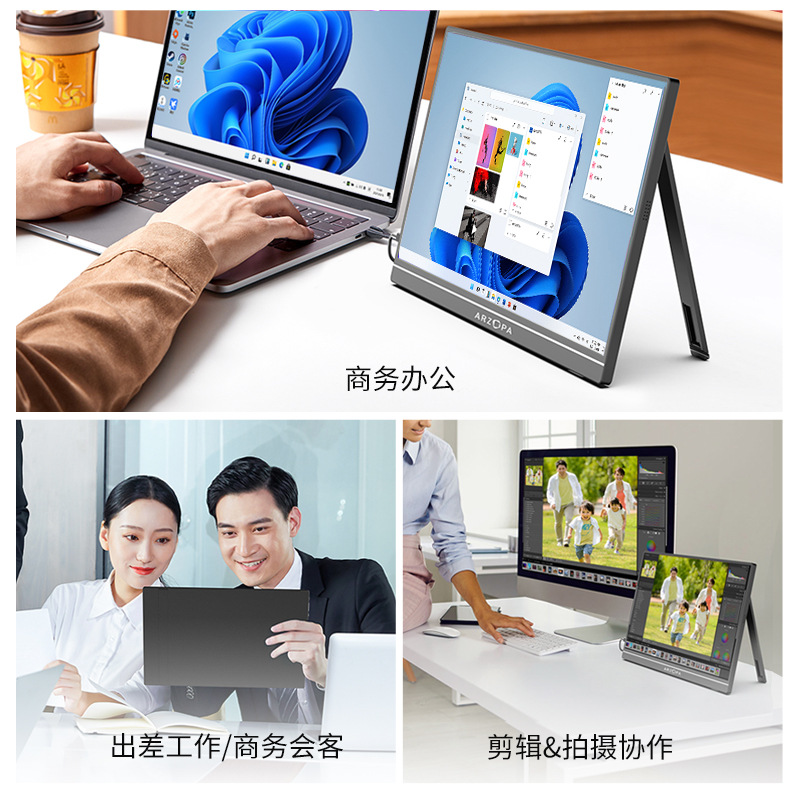 ARZOPA 30.5inch HZ Portable Monitor Laptop Mobile Phone First-line Direct Connection Secondary Screen