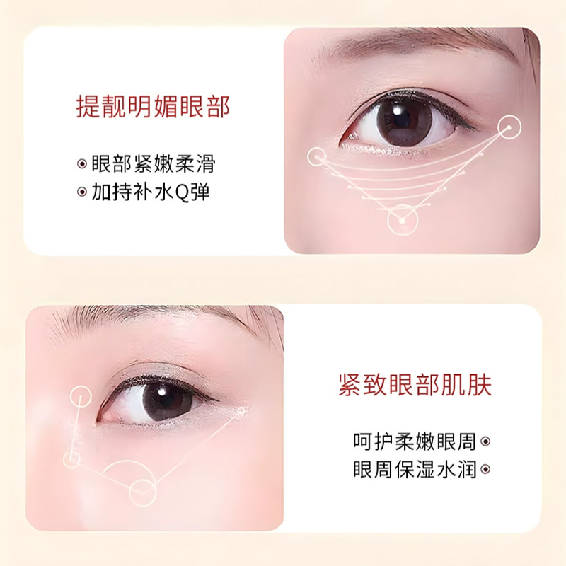 Oem Customized Anti-Wrinkle Essence Oil for Eyes to Reduce Fine Lines, Dark Circles and Eye Bags, Firming Roll-On Eye Oil and Eye Cream