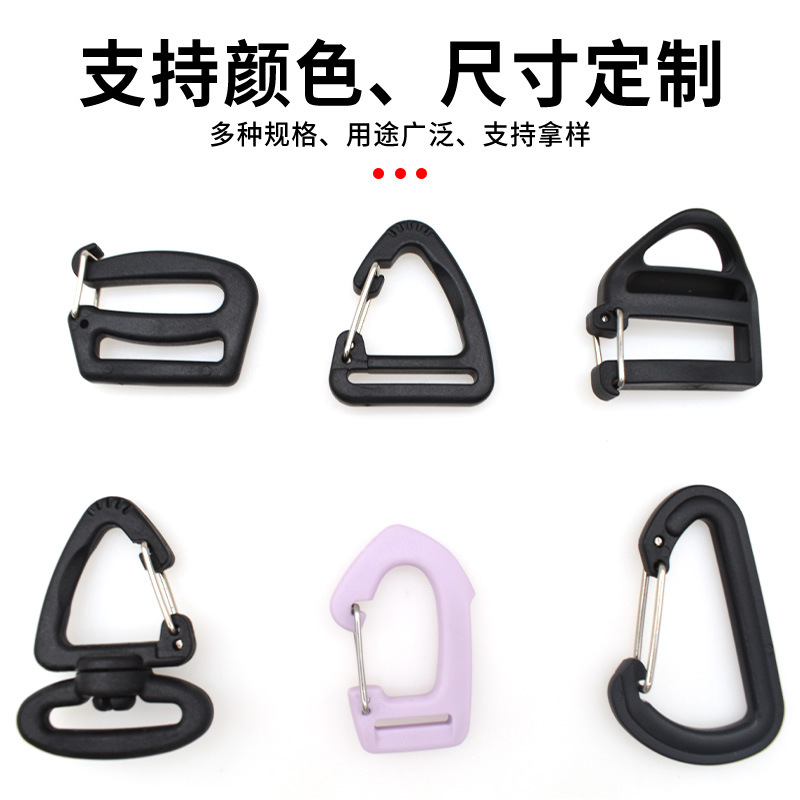 Black plastic metal turn hook plastic triangle bag pendant triangle hook polygon webbing hook wholesale