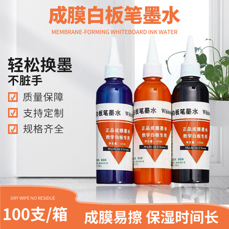 Чернила для маркеров на водной основе черные 100мл для обучения синие и красные заправки оптом