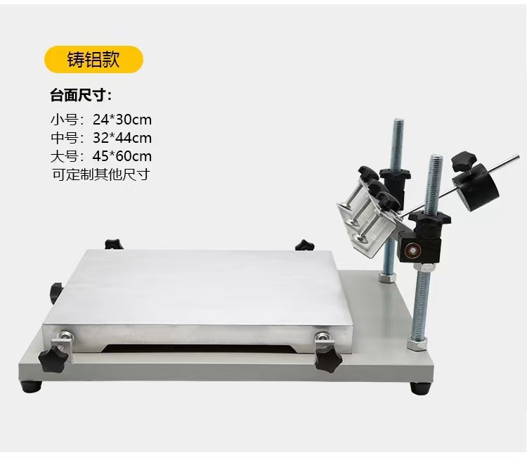 Small Screen Printing Machine, Manual Screen Printing Table, Screen Printing Machine for Solder Paste and Ink, Screen Printing Hand Press Table, Workbench, Glass Manual