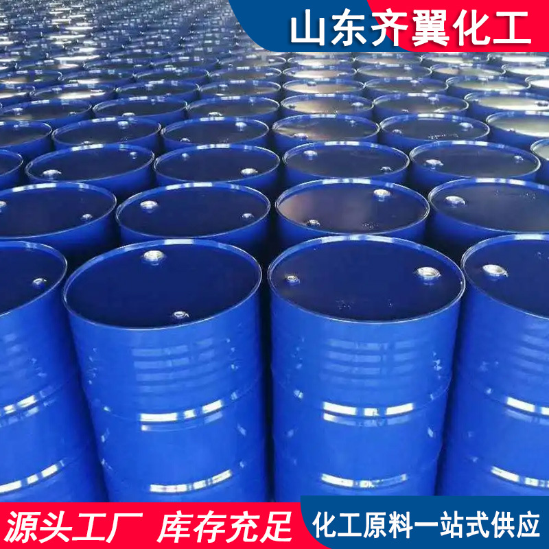 Spot Supply of Dipropyl Glycol Methyl Ether Dpm Water-Based Ink Coating Solvent Industrial Grade Dipropyl Glycol Methyl Ether