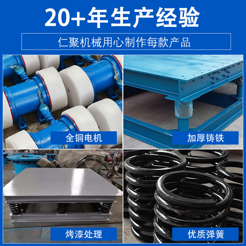 Vibration platform small vibration platform three-dimensional concrete plate vibrator precast part vibration platform test block test bench