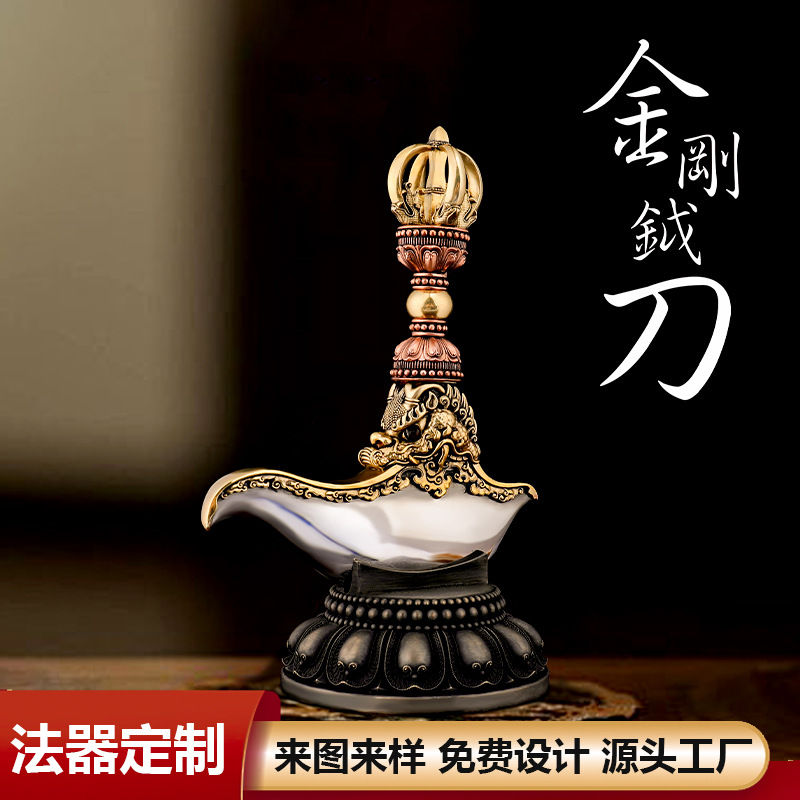 Ножи Xizang King Kong, верхняя медь и нижний железный пестик, украшения из Непала