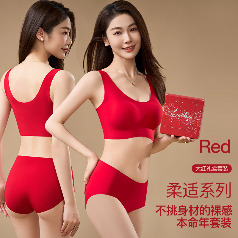 Benmingnian Big Red Traceless Bra Underwear Underwear suit Women's Bra without Steel Ring Gathering Comfortable Wedding New Year Bra