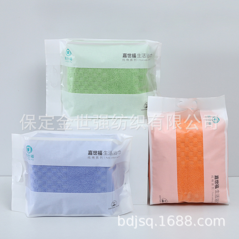 Antibacterial Towel Class a Infant Category Pure Cotton Bag Test Household Daily Towel Bath Towel Closed Towel Soft