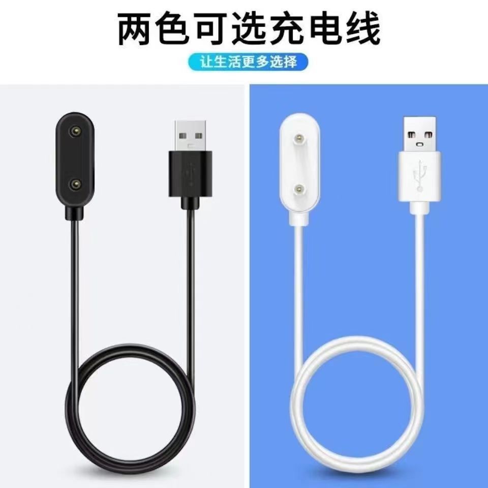Suitable for Huawei Honor Band 6 Charging Cable Kidsren's Watch 5X/5Xpro/4X Charger Es Magnetic Data Cable
