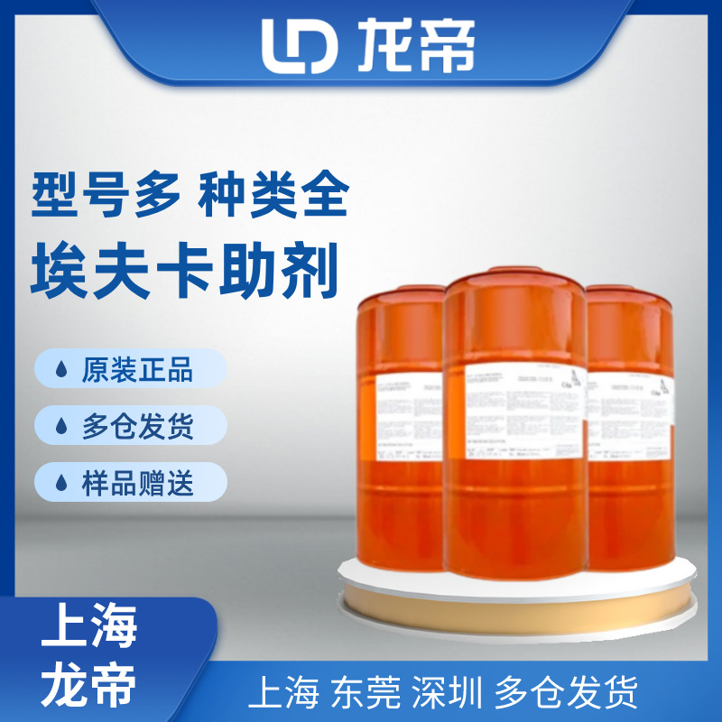 Original Sale of Water-Based Color Paste Iron Oxide Yellow R132-01-Cn - Nationwide Free Shipping