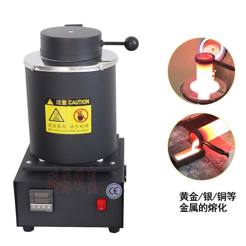 Печь для плавки золота, небольшая плавильная печь, графитовый тигель, плавка ювелирных металлов Leidezhu