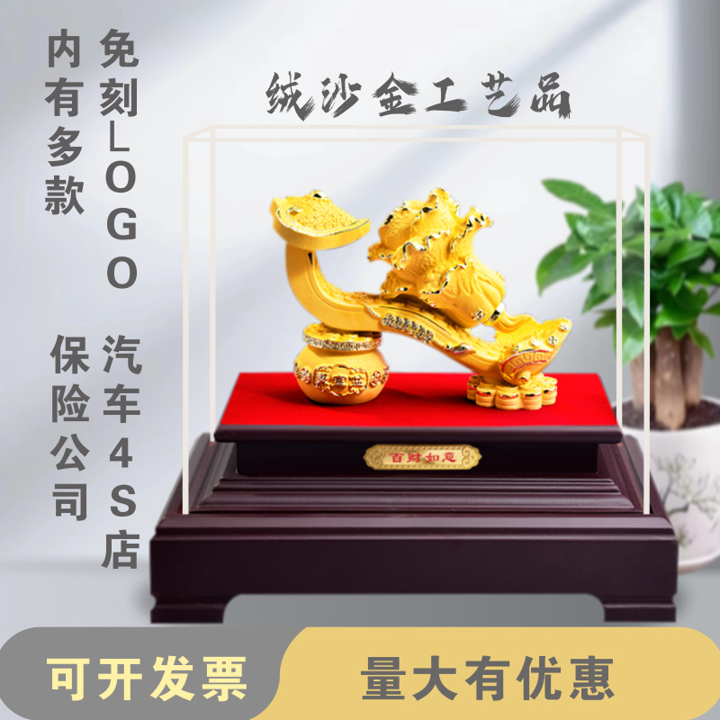 Орнаменты из кашемира Ша, три предмета декора для страховых компаний