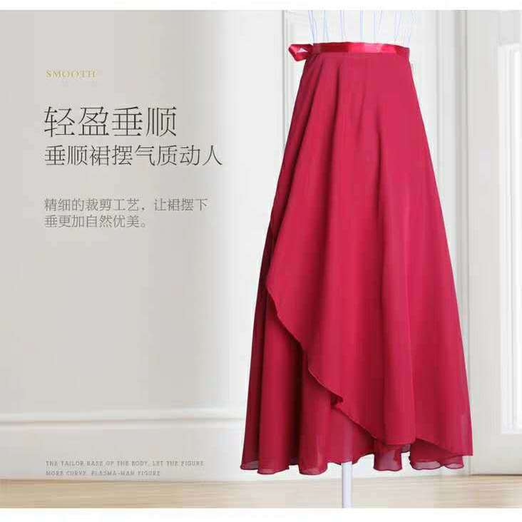 Ballet Skirt Practice Clothes Skirt Female Adult Long Dance Gauze Skirt Teacher Lace-Up Chiffon Skirt Gymnastics Long Skirt