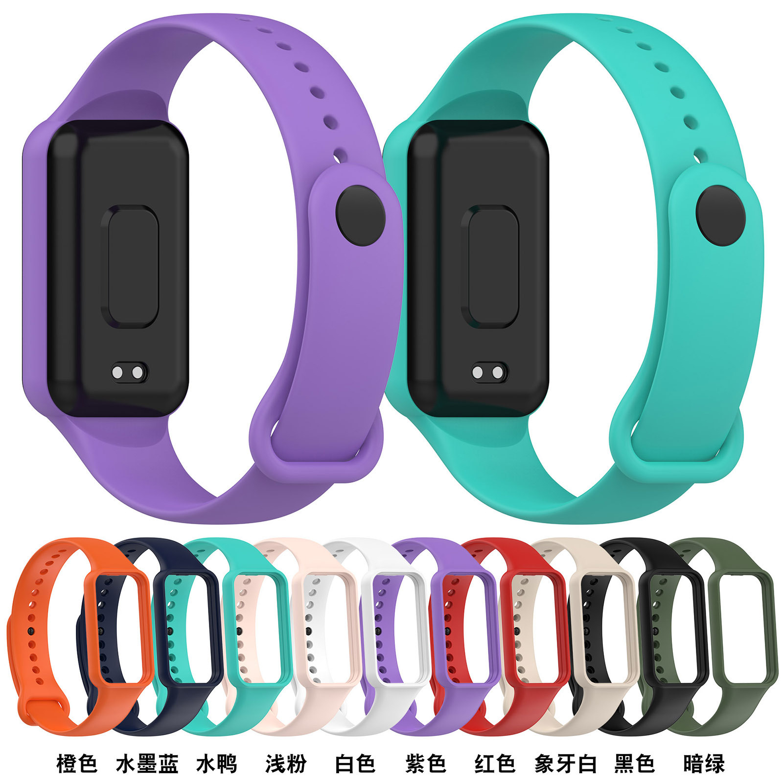 Suitable for Huami Bracelet 7 Rubber Strap Amazfit band7 Strap Yue Me Official Same Style Sports Wristband