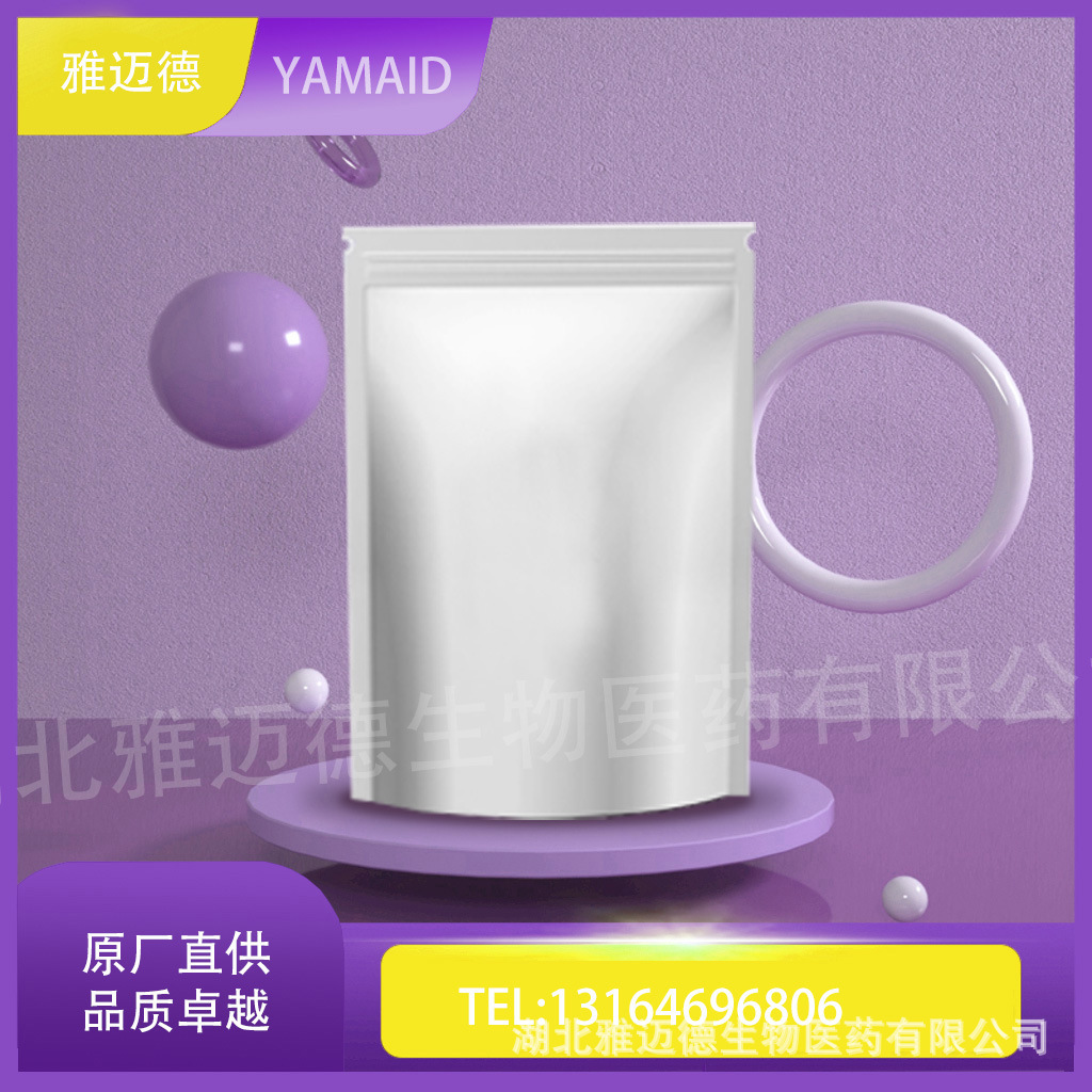 Dimethylhexylbutylbutyrylamidotriazine [ 154702 -15-5】Uv Absorber Heb in Stock