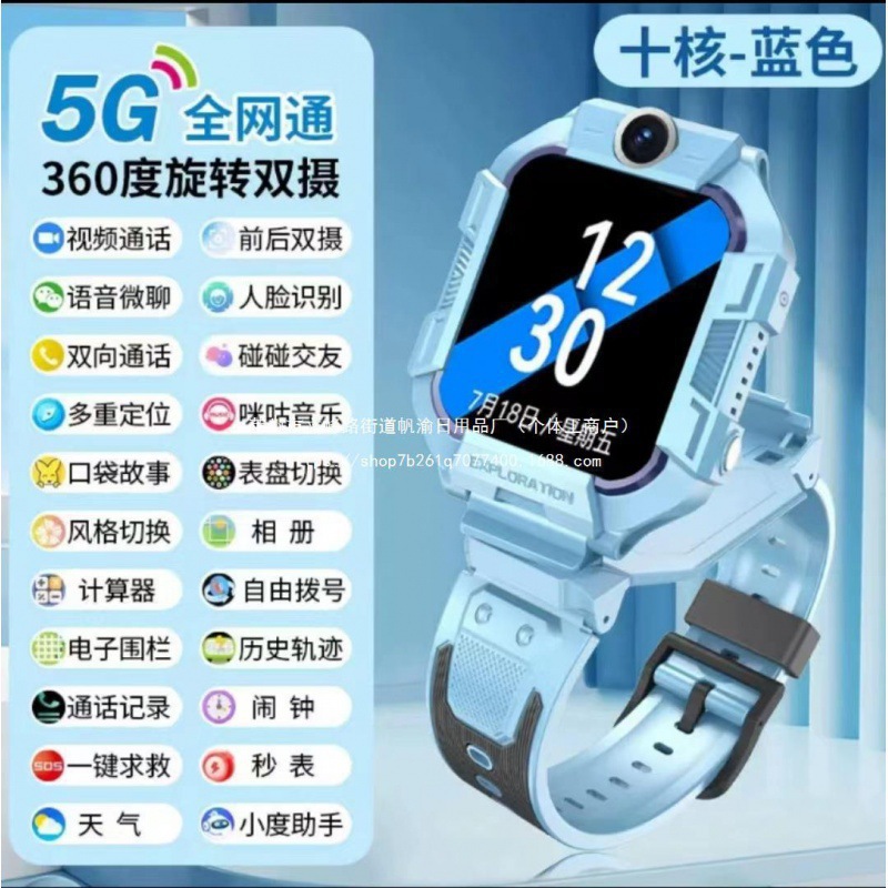 Часы Z9 Little Genius, детские, водонепроницаемые, версия для юношей и девушек с возможностью вставки карты