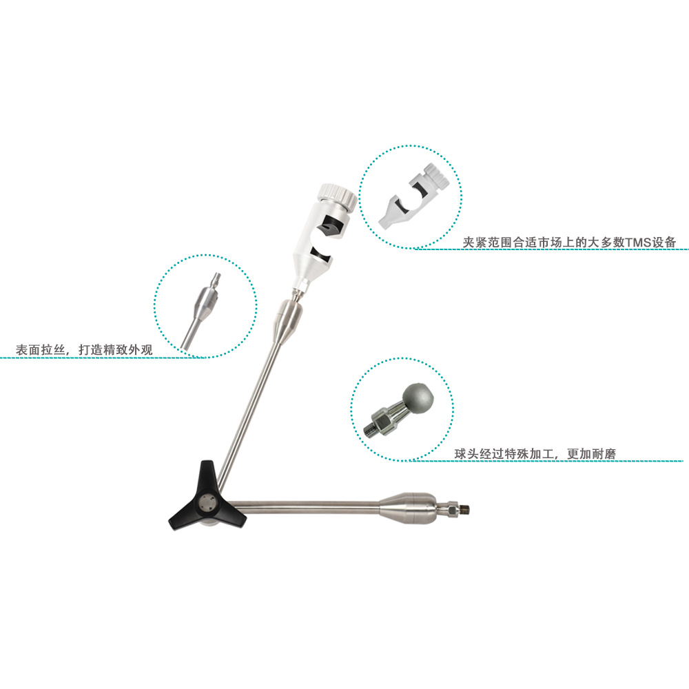 Weiyi Medical Universal Arm Stainless Steel Tms Coil Support Arm Quick Lock Adjustment Stable Support
