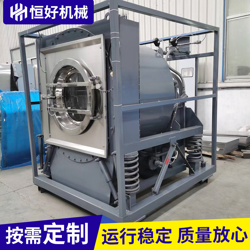 100kg Fully Automatic Washer-Dryer Industrial Washing Machine Fully Automatic Frequency Conversion Washer-Dryer Hotel Wash-Dryer