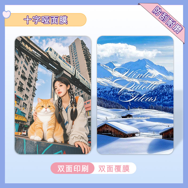 Наборы поддерживающих карточек на заказ для знаменитостей, фан-групп, мужских и женских групп, а также спортивных звезд