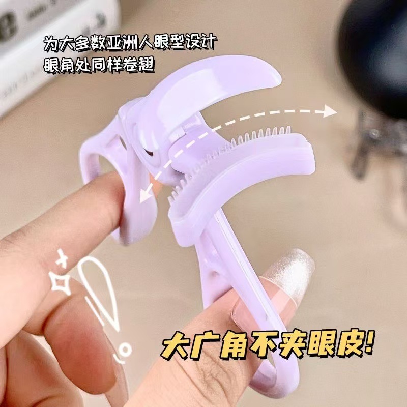 The new tooth comb wide-angle eyelash curler does not clip meat without border eyelash curler portable sunflower a batch