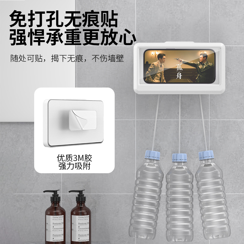 Bathroom waterproof mobile phone box foldable rotation adjustment bath watching TV toilet chase drama rotatable wall wall