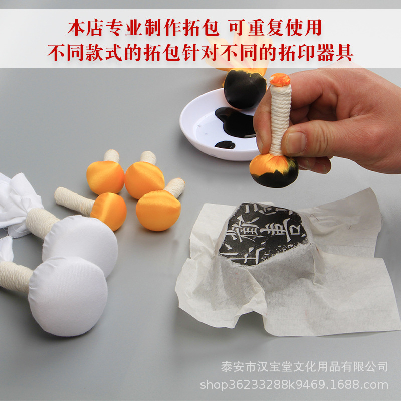 Rubbing Making Tools Hand-made Real Silk Cotton Cloth Rubbing Bag Tapes Flat-bottomed Stele Engraving Han Brick Ink Seal Engraving