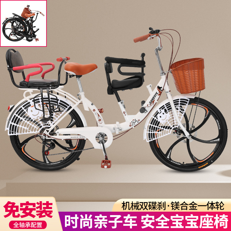 Parent-child bicycle with child mother and child folding bicycle walking baby three-seat disc brake integrated wheel to pick up children