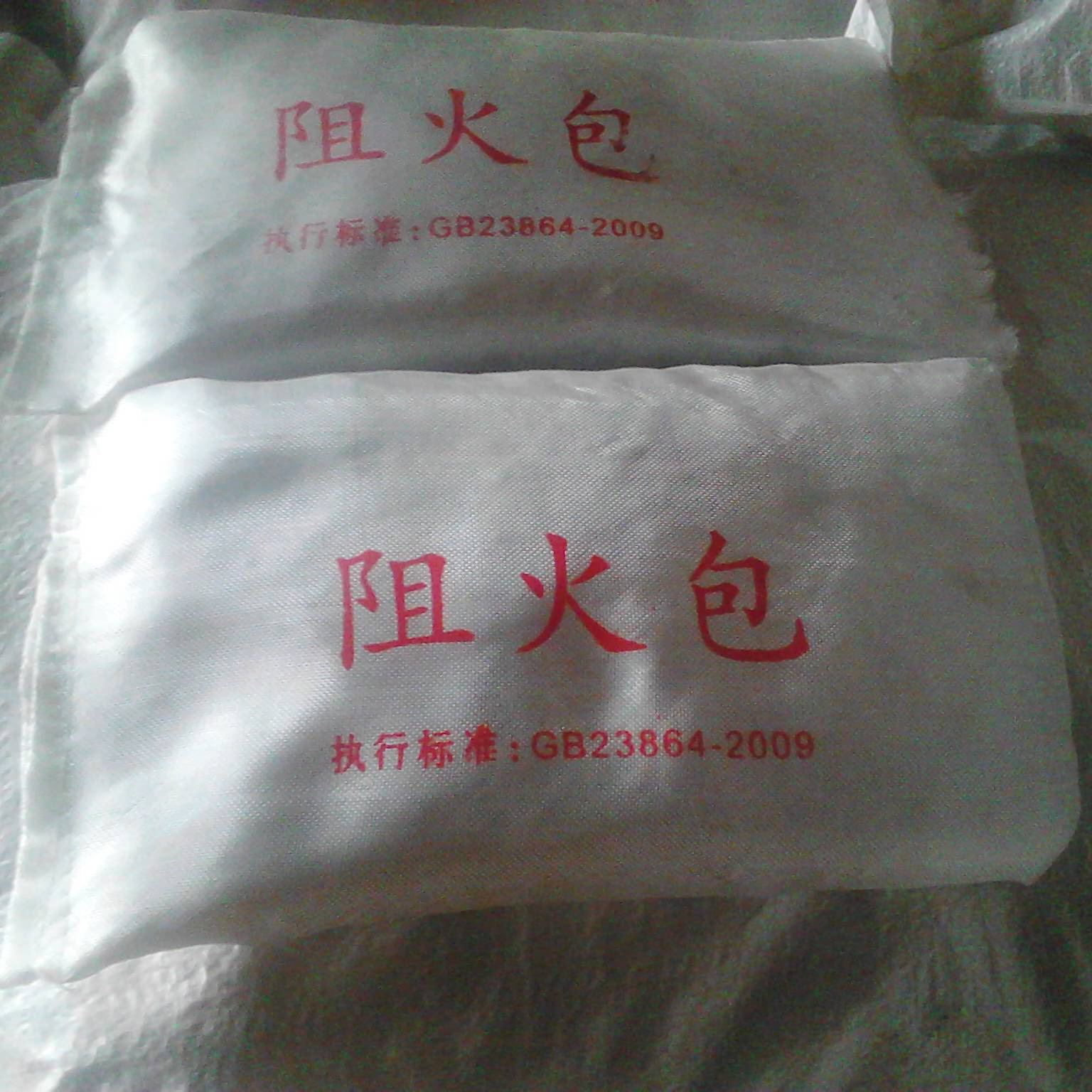 Fire retardant bag industrial cable trench fireproof pillow fire blocking sandbag mineral fiber intumescent fire retardant bag