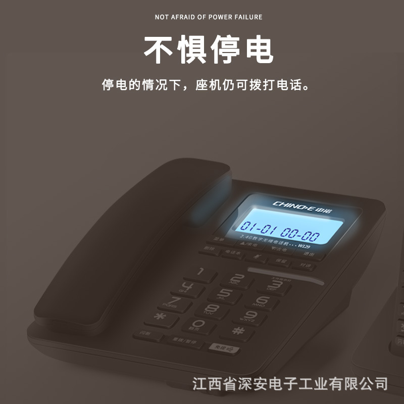 Zhongnuo W129 Digital Cordless Phone Fixed Landline Office Home Use One-To-One Handset Telephone