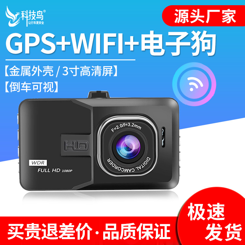 Прямые поставки видеорегистратора Black King Kong HD с двойной линзой для заднего вида