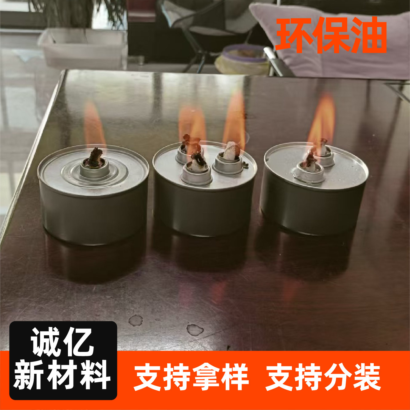 Jinan Small Hot Pot Takeaway Environmentally Friendly Fuel Oil Grilled Fish Environmentally Friendly Vegetable Fuel Oil Environmentally Friendly Mineral Oil