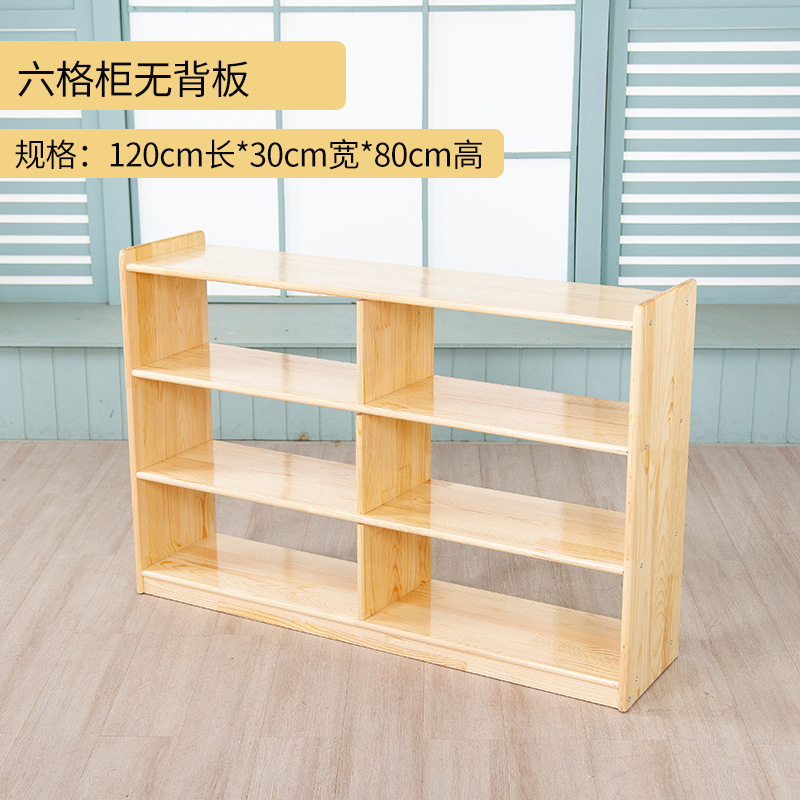 Kindergarten Solid Wood Toy Cabinet Children's Wooden Multi-layer Storage Rack Early Education Center Cartoon Bookshelf Wooden Shoe Cabinet