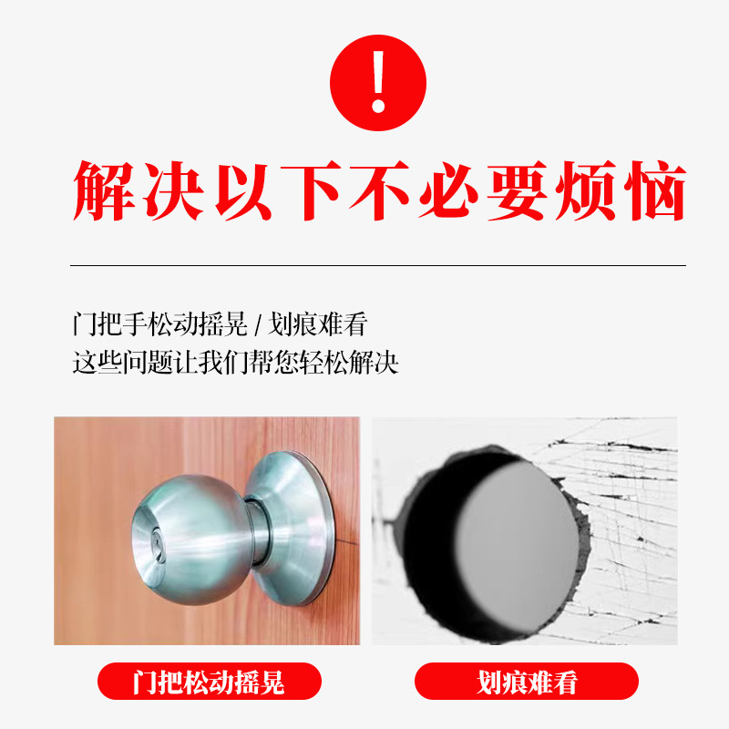 Door lock repair plate ball lock fixed cricket lock repair plate stainless steel thickened door round lock mounting plate