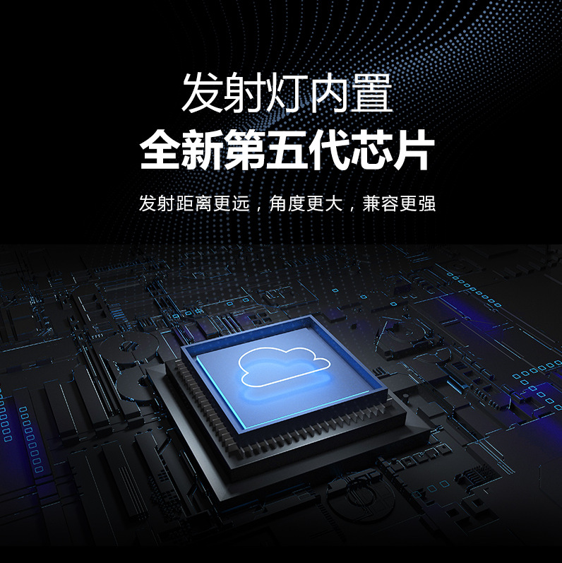 Five generations of capsule smart remote control mobile phone infrared mobile phone remote control universal transmitter universal Android iOS Hongmeng