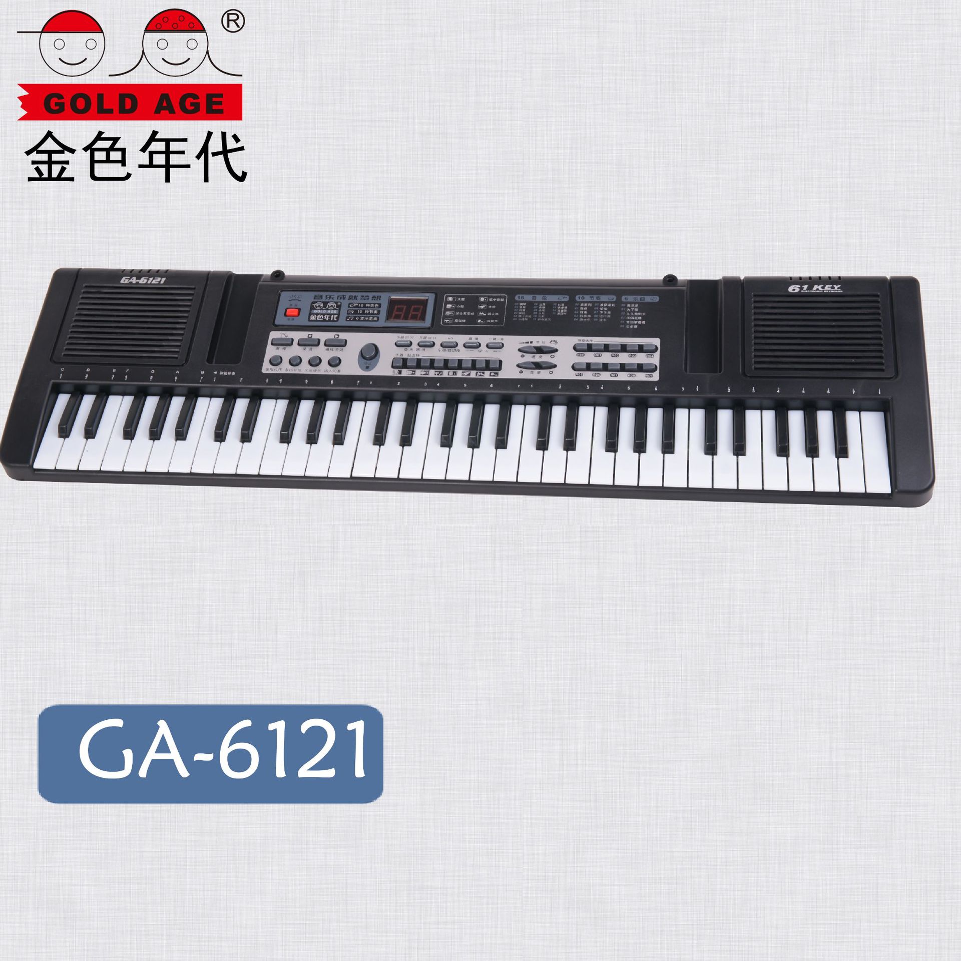 Electronic organ Taobao Jingdong generation burst Gift Promotion