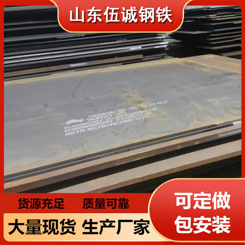 Сталь Шан, S275N, S275Nl, S355N, европейский стандарт, нарезка по заказу, полные характеристики, в наличии