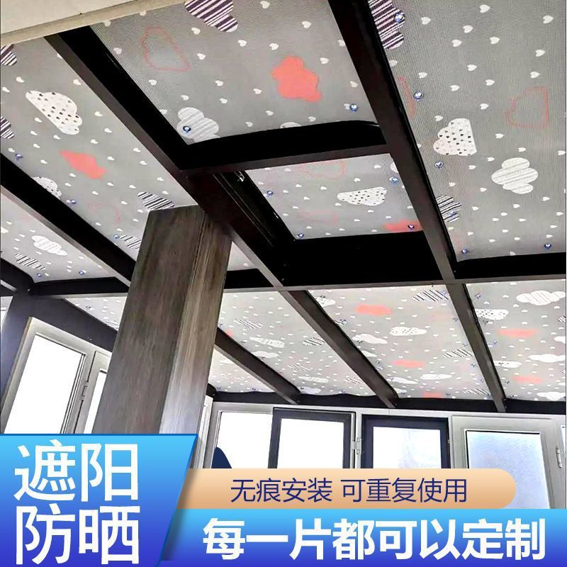 Sun Room Window Heat Insulation Film Glass Reflective Film Balcony Bedroom Aluminum Foil Sun Visor Household Sun Protection Cooling Artifact