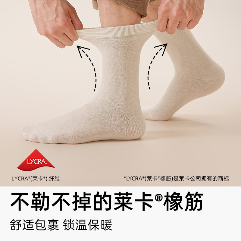 100% Wool Socks Men's Autumn and Winter Mid-Calf Socks Merino Cashmere Socks Northeast Warm Thickeneded Men's Winter Socks